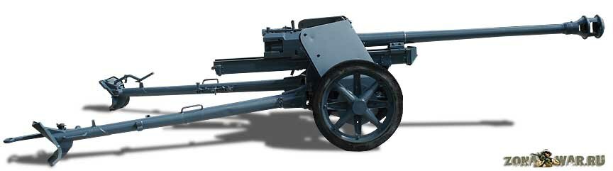   Pak 40