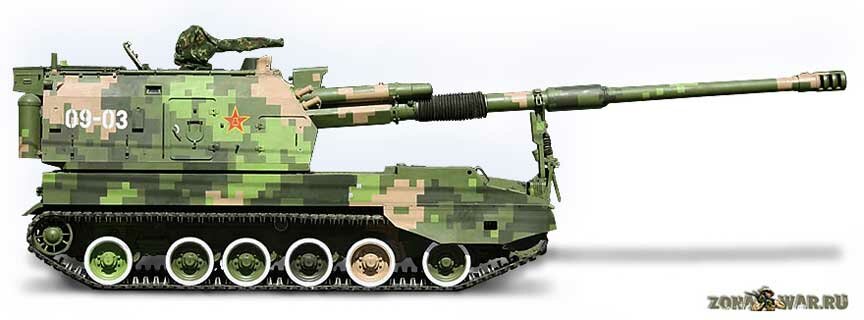 155mm PLZ45